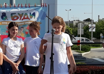 Međunarodni festival BUDI, Pančevo 07. jun 2019.